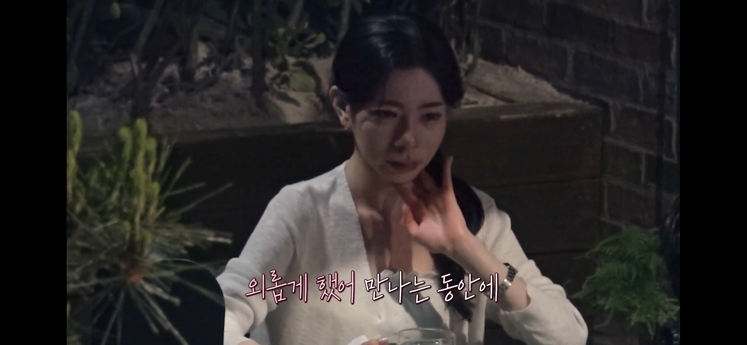 환승연애4너무 현실적인 이별이라 누구한테 공감되는지 거의 반반이라는 새로 공개된 X 커플 | 인스티즈