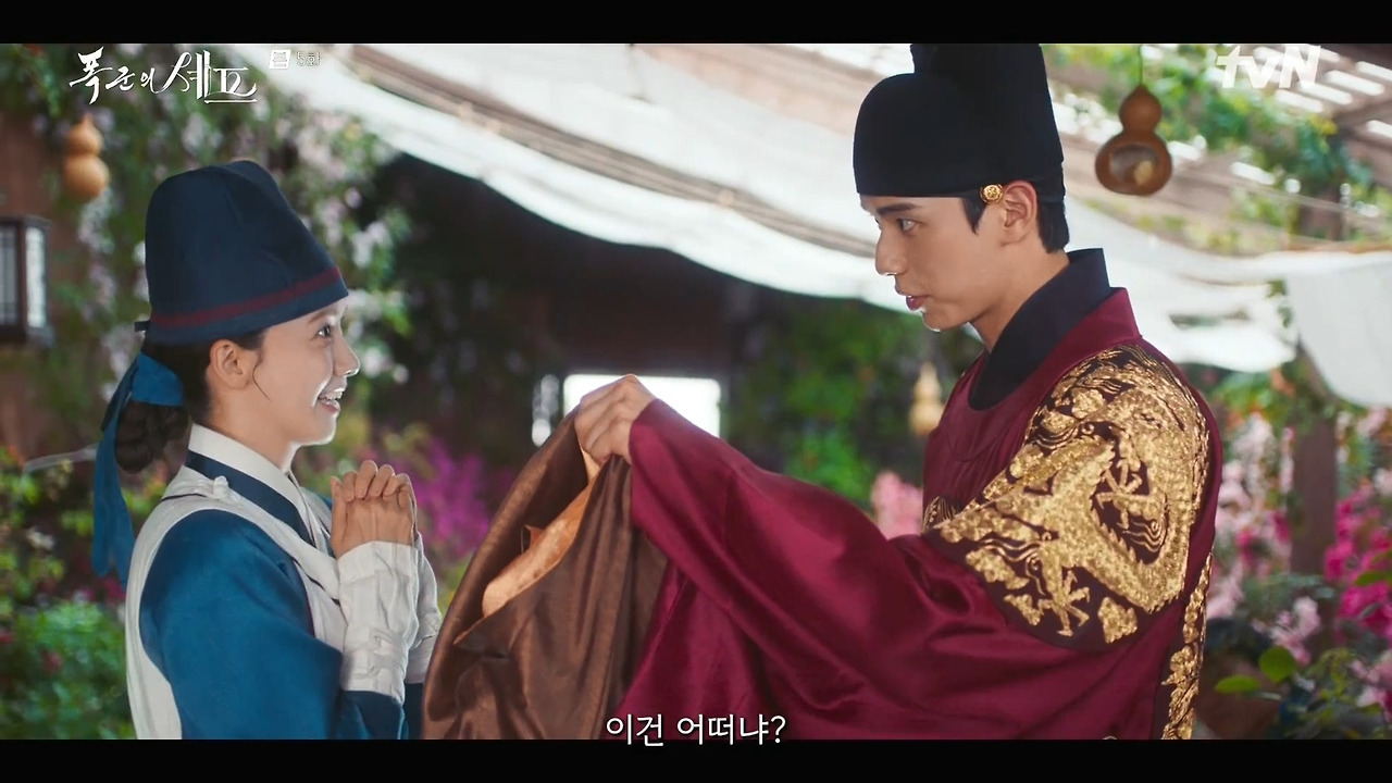 [폭군의셰프] 조선시대 왕의 "오다 주웠다" 시전.jpg | 인스티즈