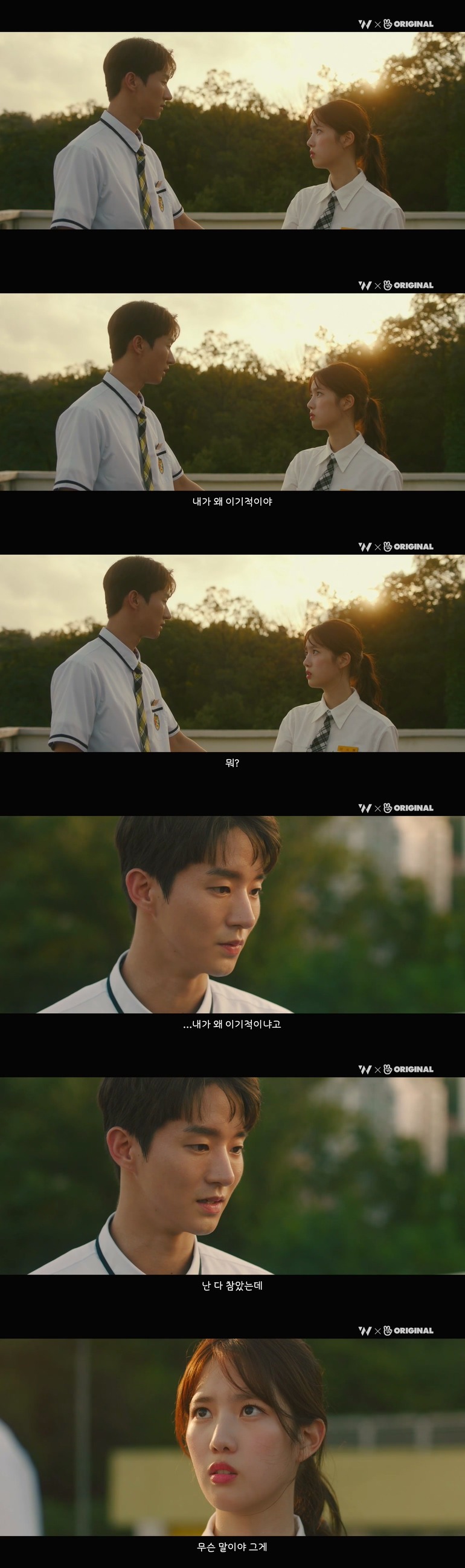 10년동안 제 친구를 짝사랑하고 있는 그녀한테..... 키스를 해버렸어요.jpg (스압) | 인스티즈