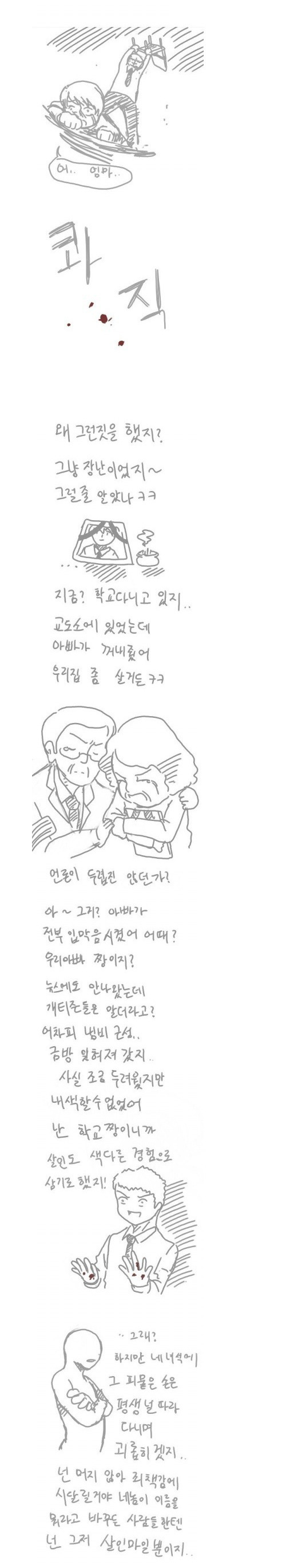 상기 시간이 돌아왔습니다 | 인스티즈