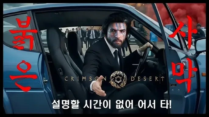 개똥은 확실한데 붉며들고있는 붉은사막 근황ㅋㅋㅋㅋㅋ.jpg | 인스티즈