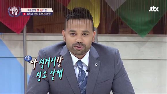 [비정상회담] 여성 징병제에 대한 멤버들의 의견 | 인스티즈