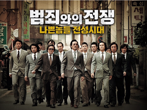 범죄와의 전쟁 : 나쁜놈들 전성시대.gif | 인스티즈