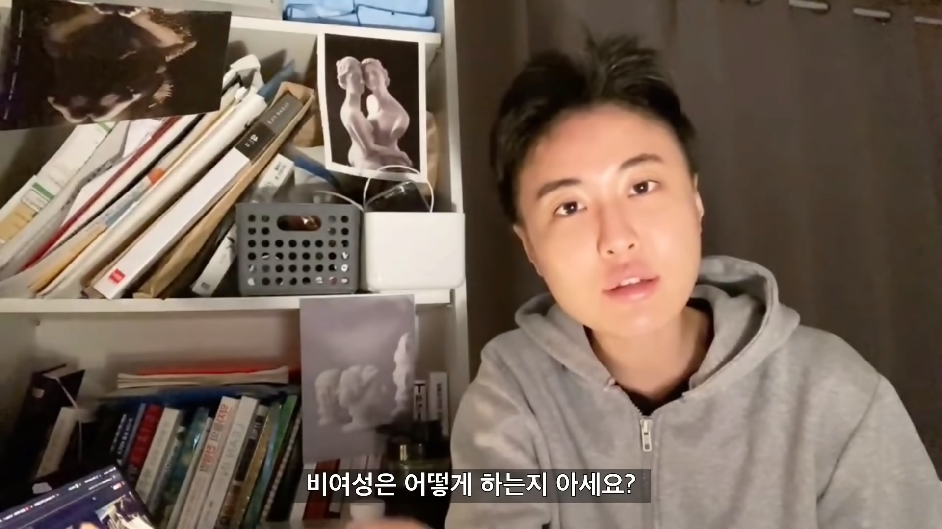 여자들이 자기검열을 멈춰야 하는 이유.jpg (feat. 팽킹가위) | 인스티즈