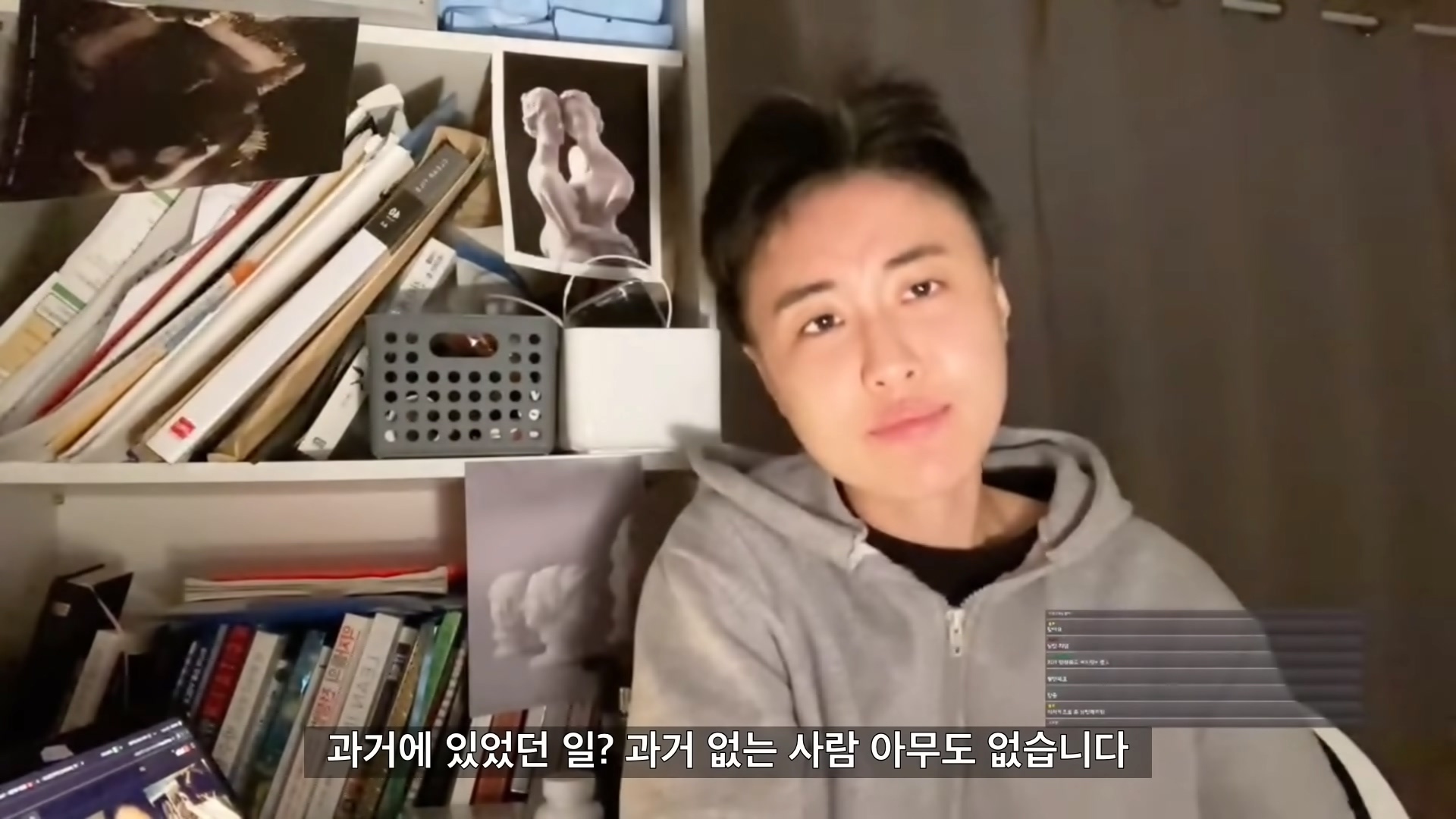 여자들이 자기검열을 멈춰야 하는 이유.jpg (feat. 팽킹가위) | 인스티즈