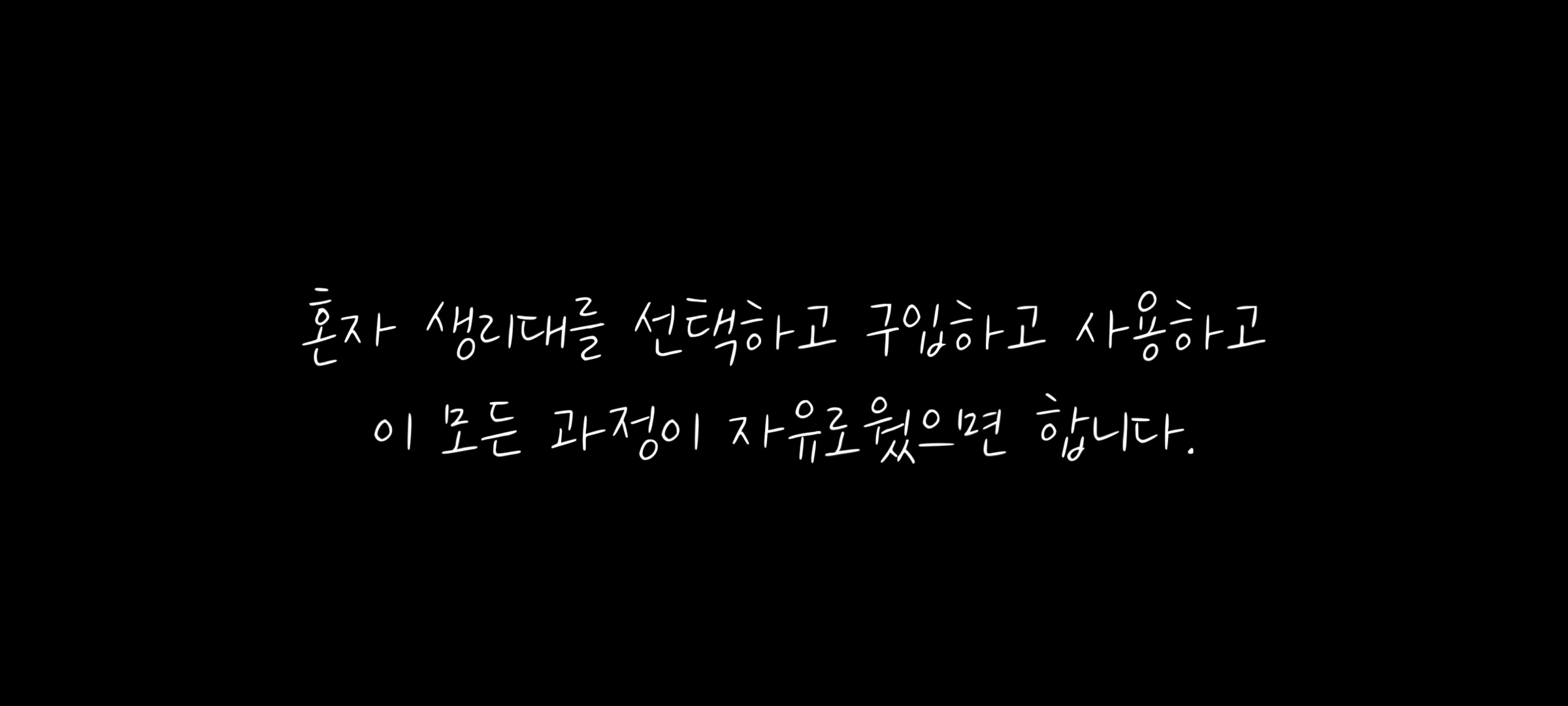 시각장애인 여자는 생리하는걸 어떻게 알까? | 인스티즈