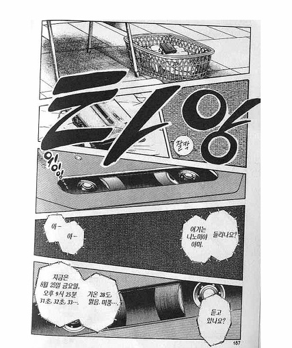 응답시리즈 신원호pd와 아다치 미츠루 | 인스티즈