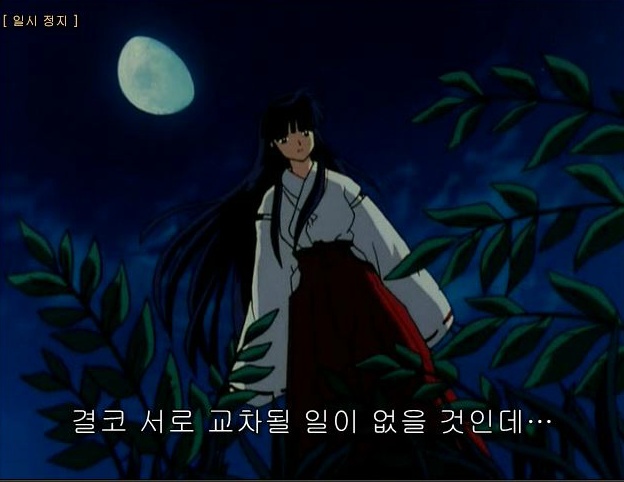 이누야샤속 캐릭터 키쿄우(금강)가 놓여진 상황을 조금이나마 이해해보기위해 쓰는 글 | 인스티즈