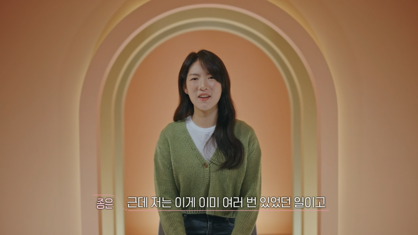 [환승연애3] 사귀면서 ”사랑해"를 한 번도 못 들은 연애 | 인스티즈
