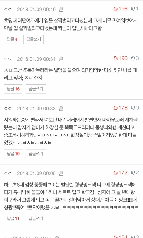 나랑 흑역사 배틀하자 | 인스티즈