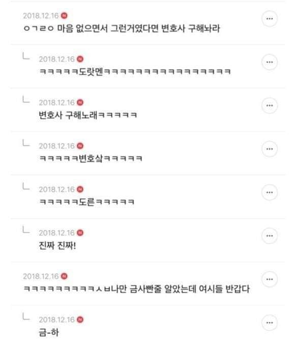 의미없는 다정함은 범죄다.jpg | 인스티즈