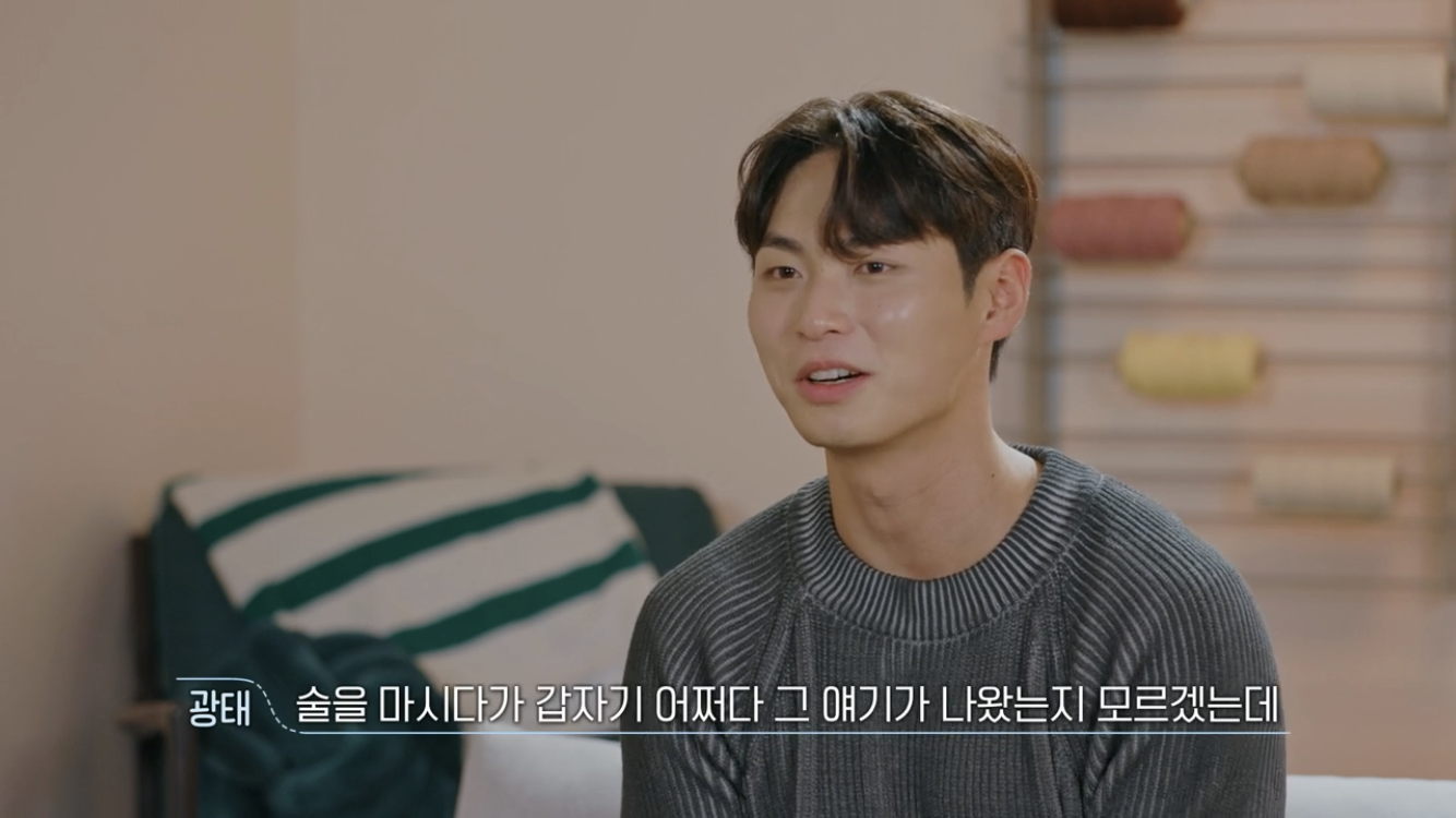 [환승연애3] 사귀면서 ”사랑해"를 한 번도 못 들은 연애 | 인스티즈