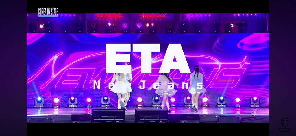 [2024 KOREA ON STAGE] 뉴진스(NewJeans) 경복궁 Full | 인스티즈