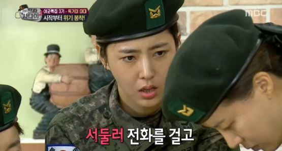 군대 계급별 파워 랭킹.jpg | 인스티즈