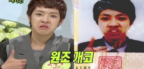 전형적인 중고딩때 일진 무리중에 꼭 있는 애들 (무릎꿇고들어오시긔) | 인스티즈