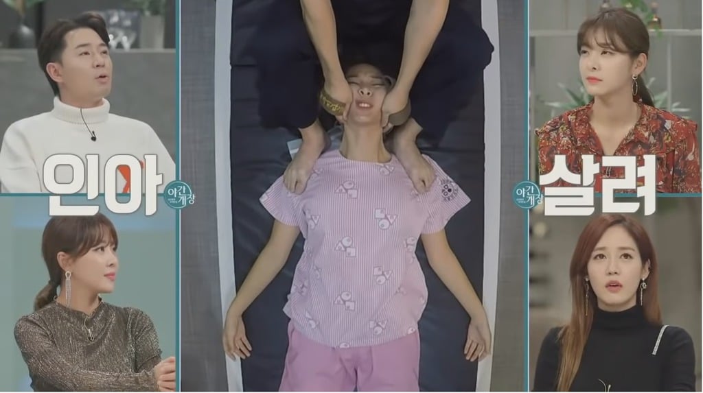 도수 치료 받는 설인아 | 인스티즈