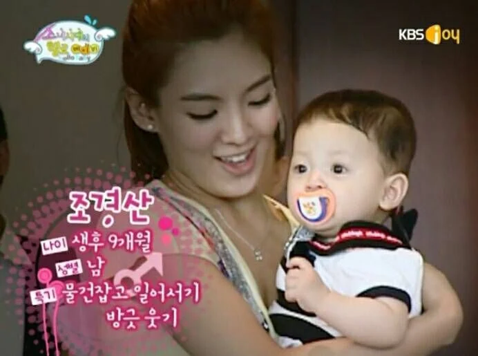 실시간 소시탐탐에 나온 헬로베이비 유근이와 경산이.jpg | 인스티즈