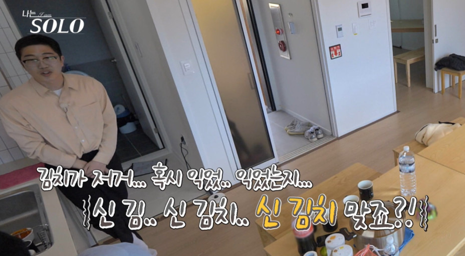 나는솔로데프콘이 pd한테 돈 주고 섭외했냐는 이번 기수 레전드 남출 | 인스티즈