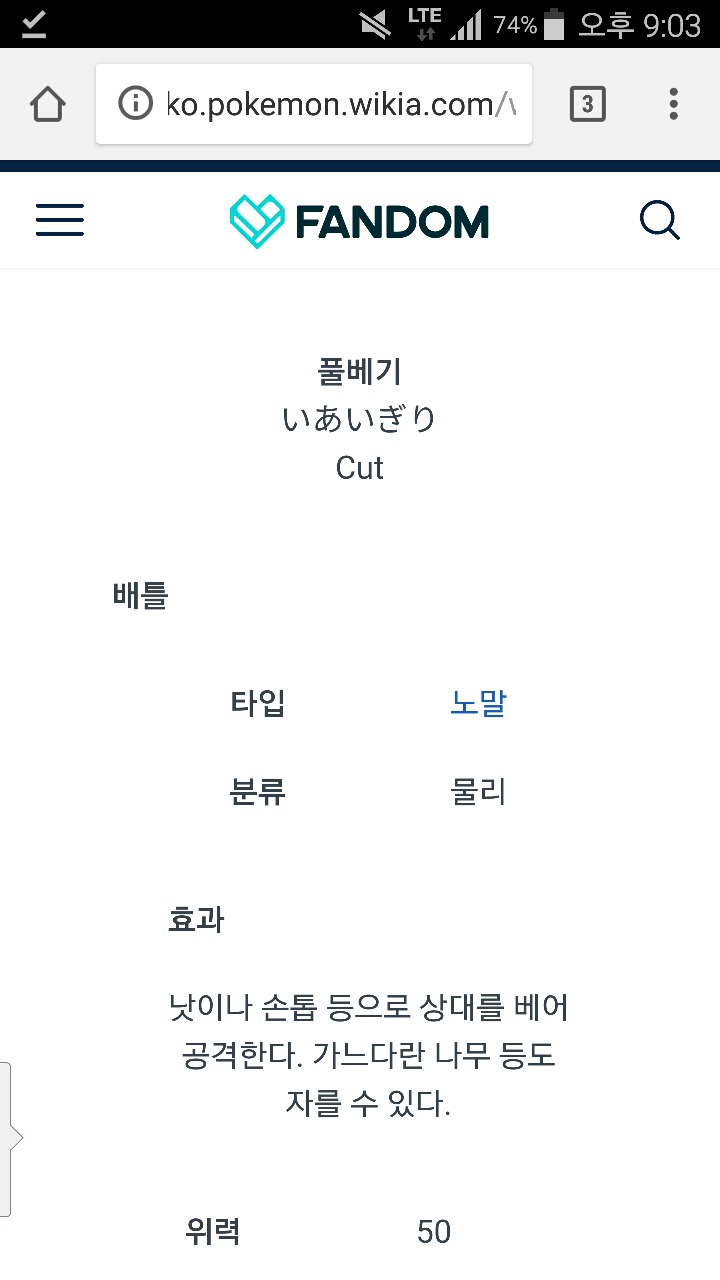 포켓몬 XY 지우의 개굴닌자가 사실 거품 잔뜩 낀 호구인 이유..jpg | 인스티즈