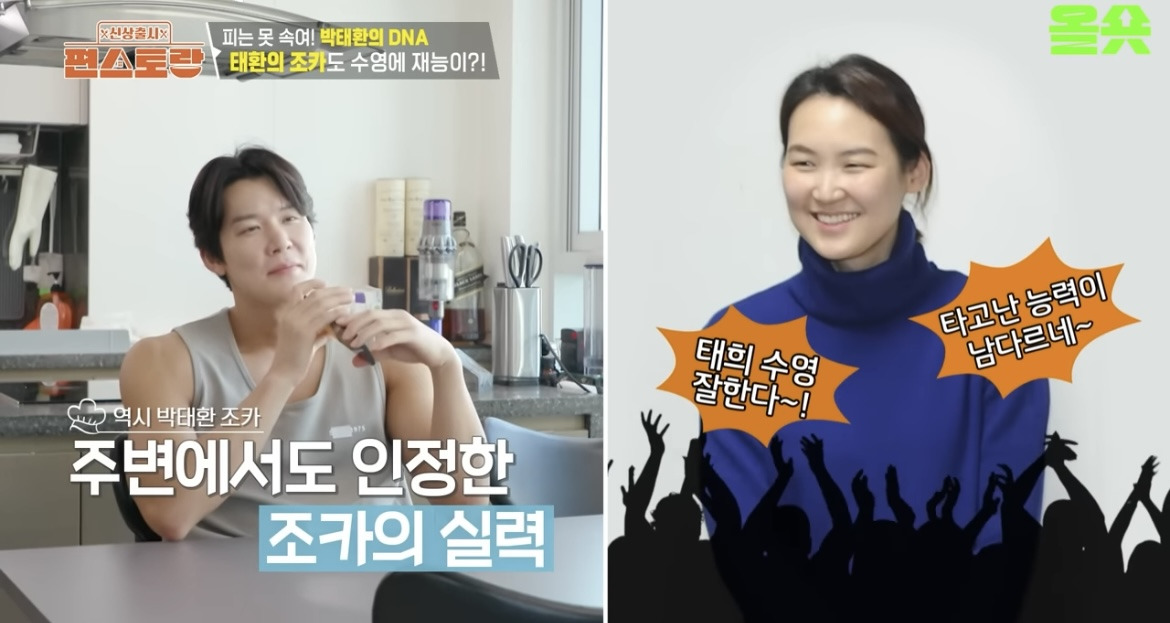 딸이 수영대회 휩쓰는데도 감흥이 없는 이유 | 인스티즈