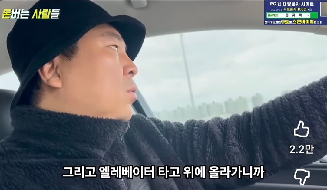 로또 1등 당첨자가 들려주는 당첨금 수령 과정 (1등만 앉는 소파) | 인스티즈