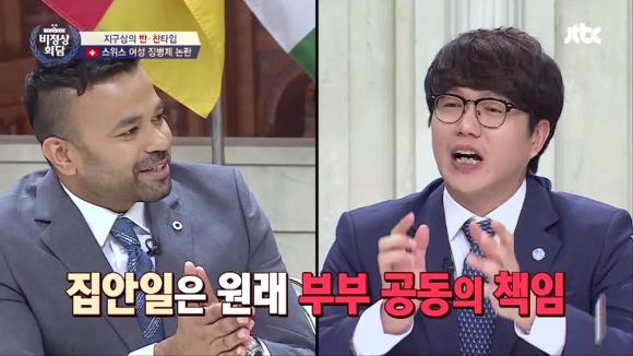 [비정상회담] 여성 징병제에 대한 멤버들의 의견 | 인스티즈