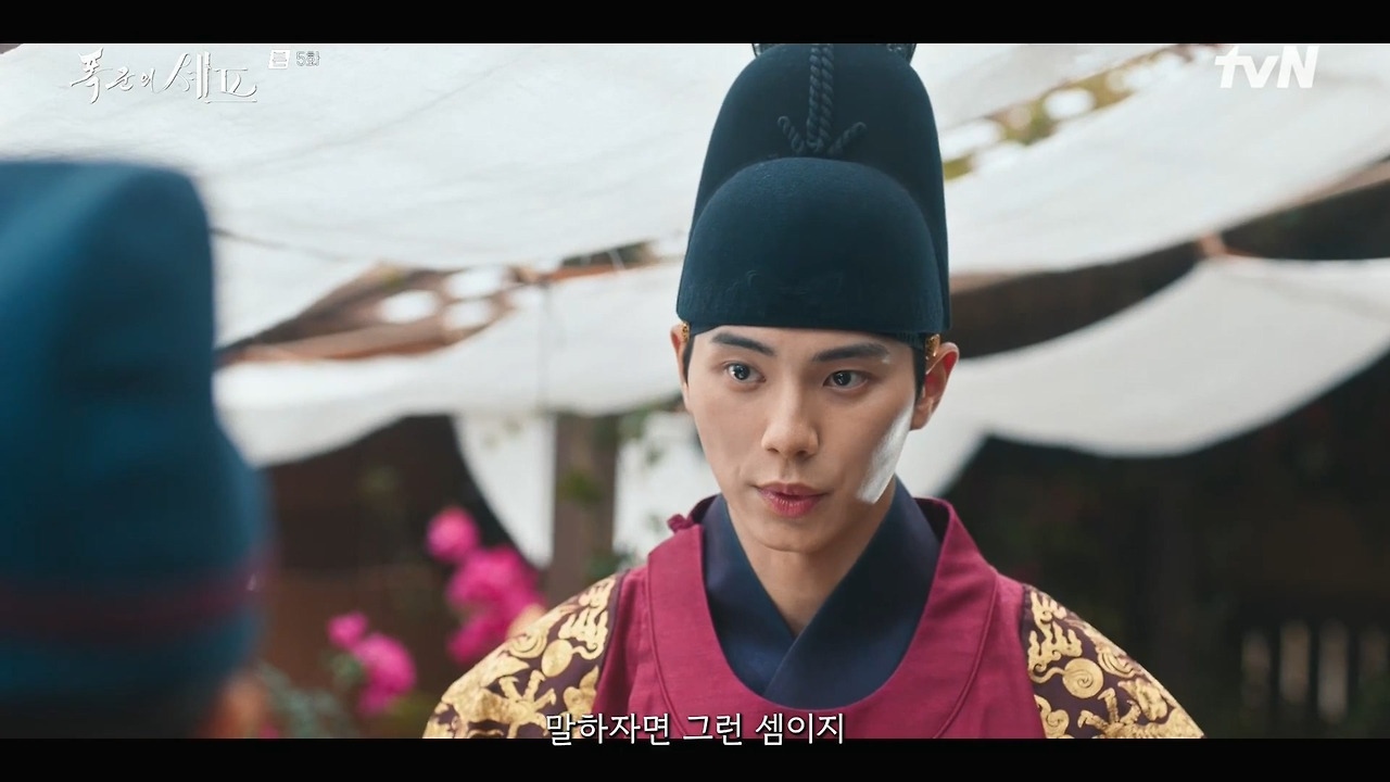 [폭군의셰프] 조선시대 왕의 "오다 주웠다" 시전.jpg | 인스티즈