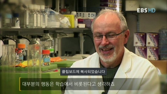 성격도 유전이다 | 인스티즈