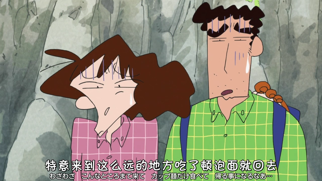 [크레용신짱] 비탕에 가자구! 3 | 인스티즈