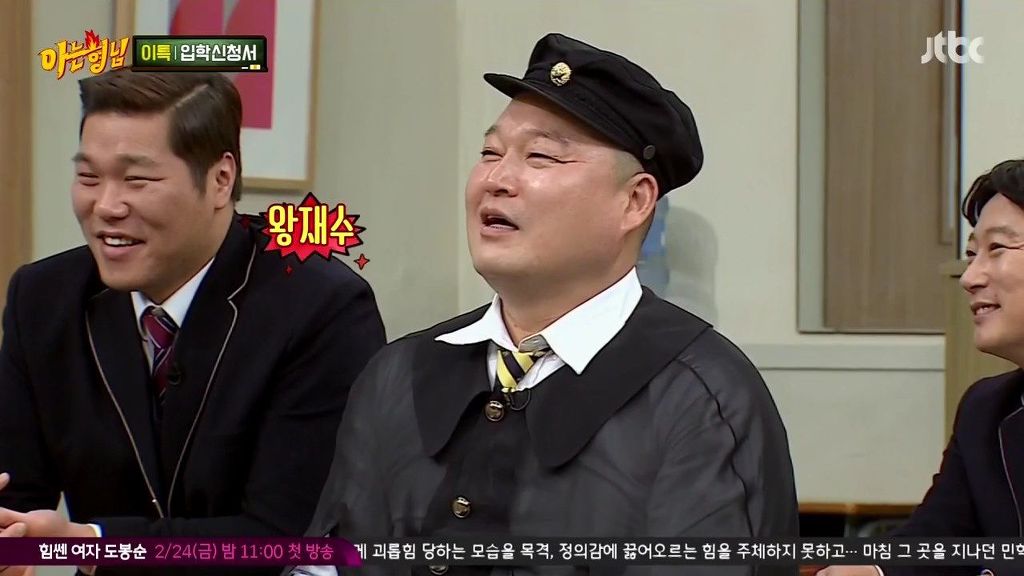 김희철 리즈시절 | 인스티즈