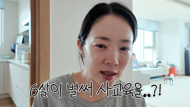 "6살에 학원 6개”…박은영, 아들 사교육 이유 밝혔다 | 인스티즈