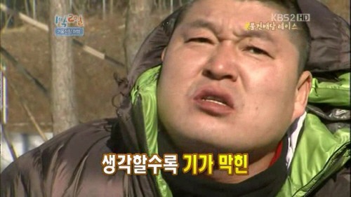 이럴때를 위해 있는 강호동 짤 | 인스티즈
