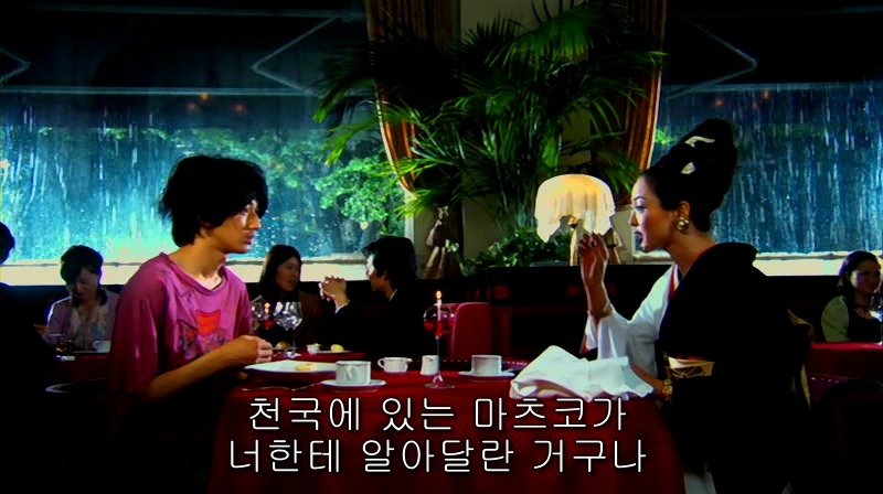 [영화] 혐오스런 마츠코의 일생 -21- | 인스티즈