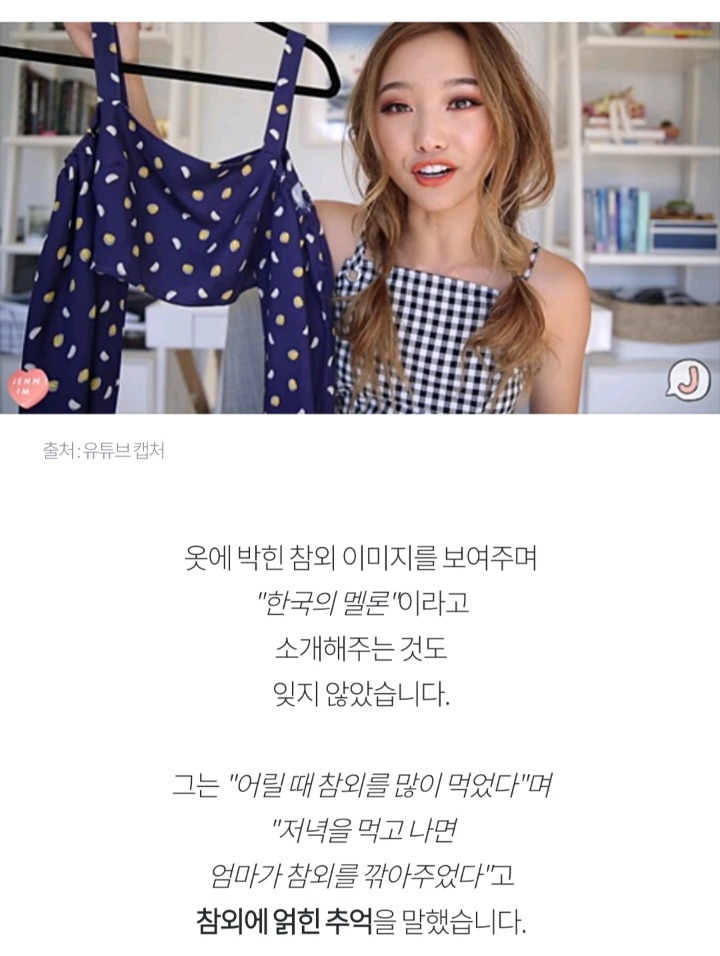 한국말로 외국 브랜드 이름 지은 미국 인기 유투버 | 인스티즈