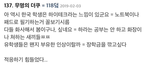 보기만해도 숨막히는 교토화법 | 인스티즈