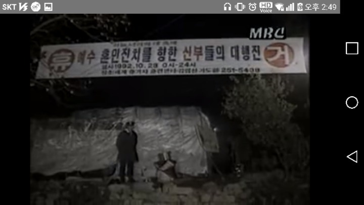 1992년 휴거 대소동 | 인스티즈