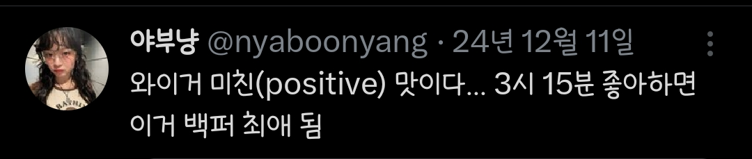 홍콩에서 먹은 밀크티 맛 난다는 어느 스벅 레시피.twt | 인스티즈