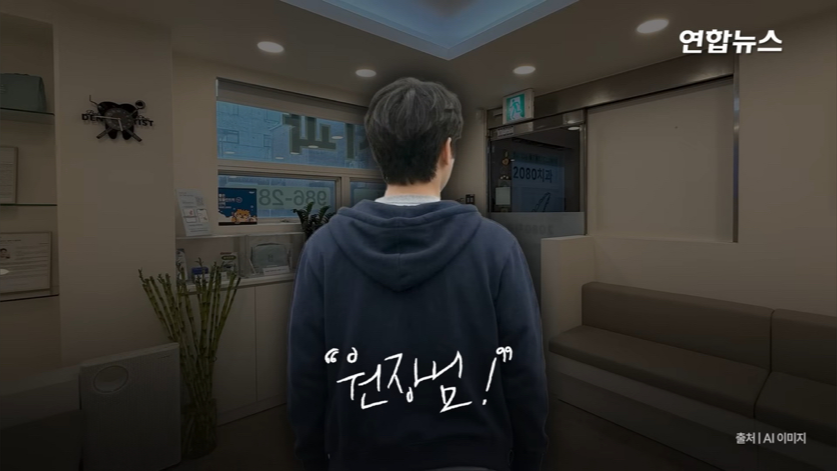 할머니 틀니 해달라고 온 학생이 5년뒤에 돌아옴(감동주의) | 인스티즈