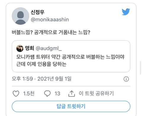 스우파 평생 춤만 췄던 언니들에게 소통해달라고 하면 생기는 일 | 인스티즈