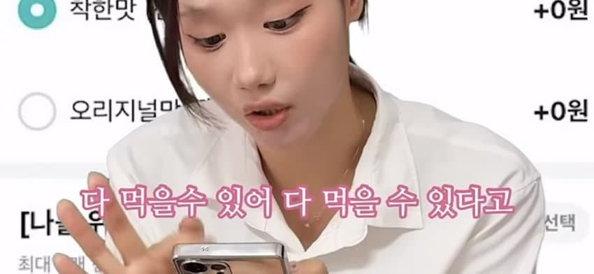 배달음식 많이 드시지 마세요 체질이란게 바뀝니다 | 인스티즈