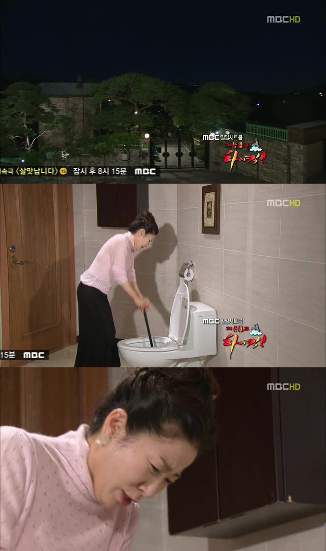 [지붕킥] 변기 뚫는 자옥 (3/4) | 인스티즈