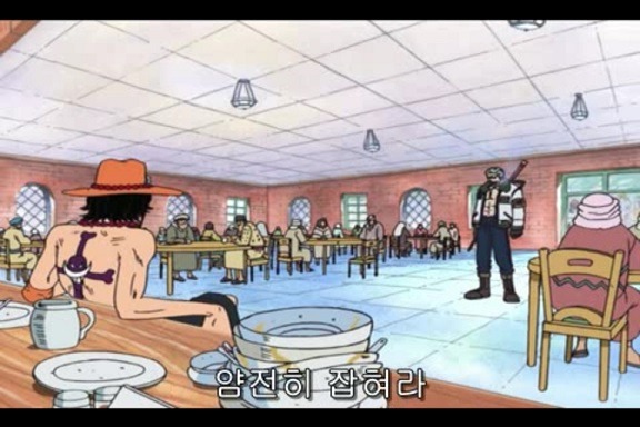 원피스에서 스모커는 미래의 해군 영웅이 될 가능성이 높다.jpg | 인스티즈