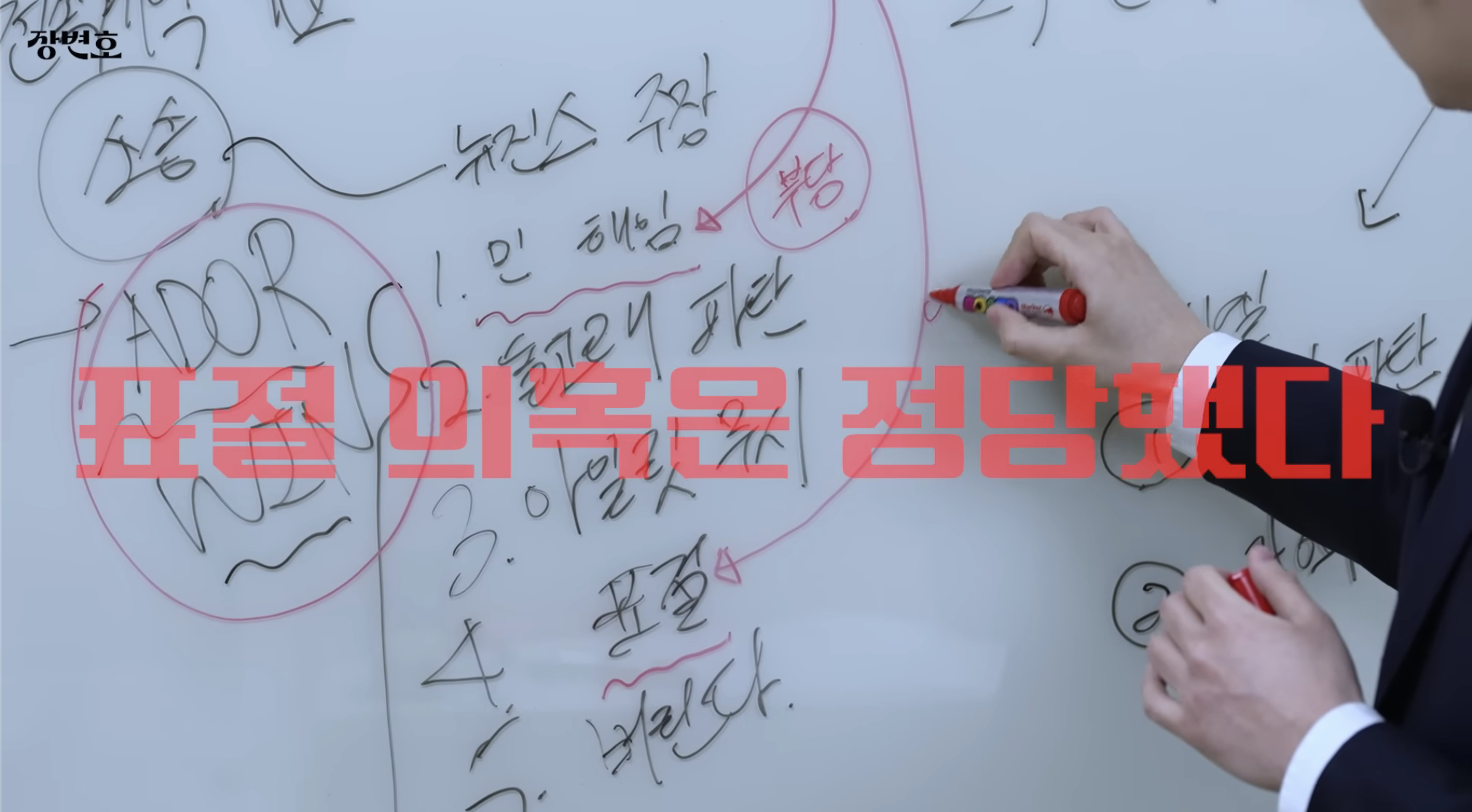 민희진 승소 맞혔던 변호사가 올린 다니엘vs어도어 재판 추측 | 인스티즈