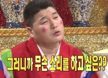 이럴때를 위해 있는 강호동 짤 | 인스티즈