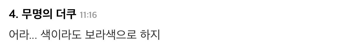 되게 불미스러운 방탄소년단 광화문 로고....jpg | 인스티즈