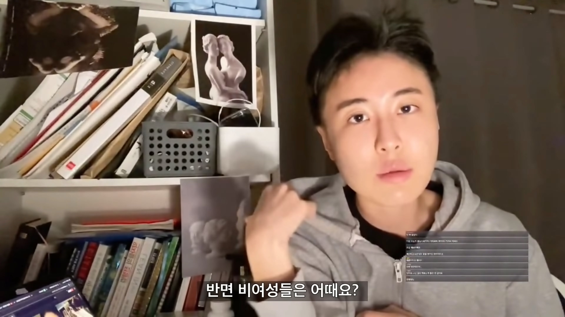 여자들이 자기검열을 멈춰야 하는 이유.jpg (feat. 팽킹가위) | 인스티즈