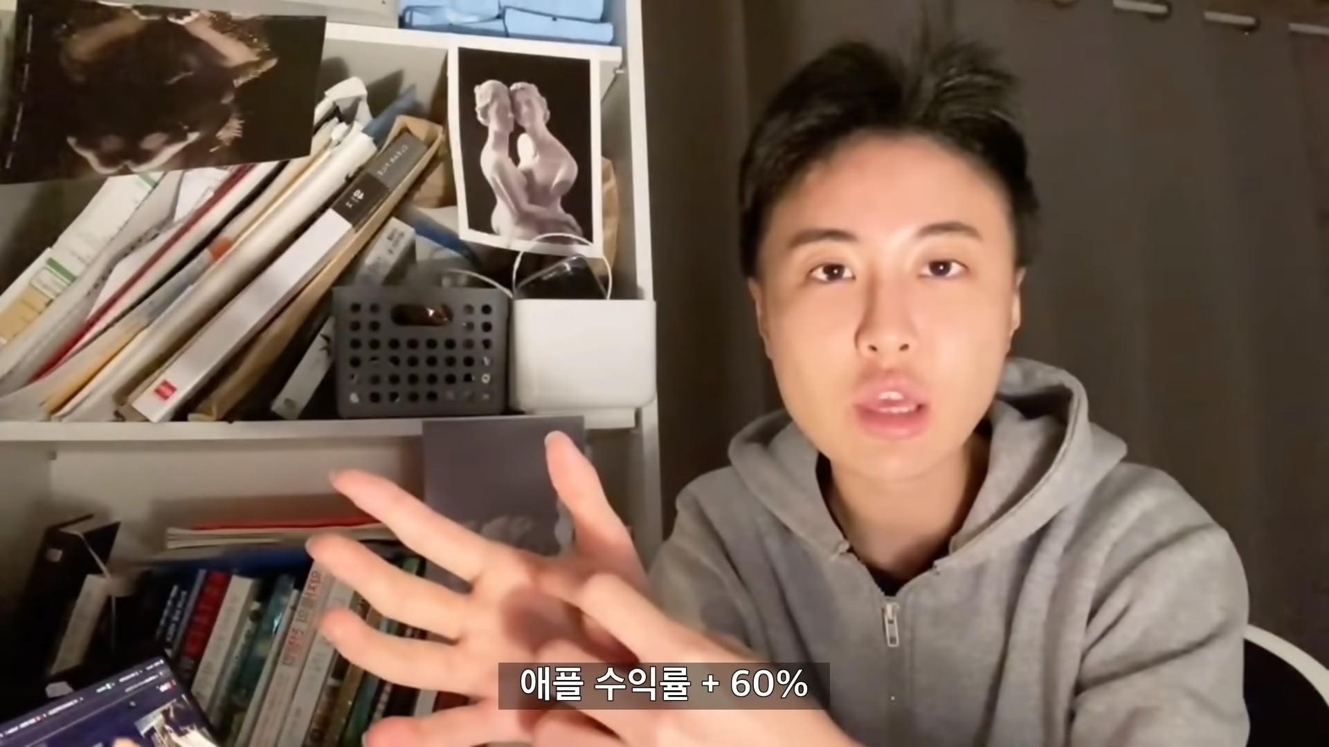 여자들이 자기검열을 멈춰야 하는 이유.jpg (feat. 팽킹가위) | 인스티즈
