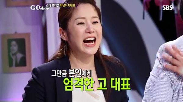 [고현정] [고쇼] 성동일이 말하는 촬영장에서의 고현정 (feat. 유해진) | 인스티즈