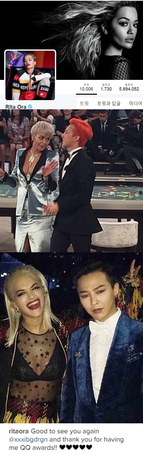 지드래곤한테 먼저 팔로잉하고 리스펙한 해외스타&유명인사들 .JPG | 인스티즈