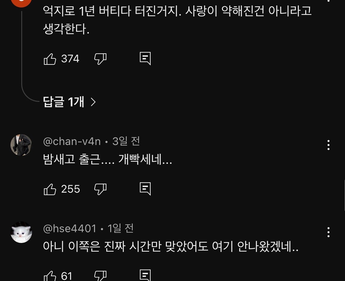 환승연애4너무 현실적인 이별이라 누구한테 공감되는지 거의 반반이라는 새로 공개된 X 커플 | 인스티즈